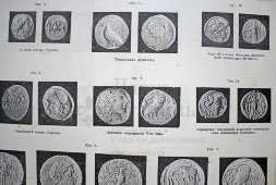 Старинная гравюра «Древнегреческие монеты»