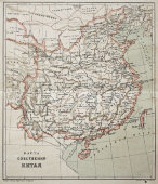 Старинная карта «Китай»