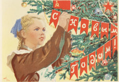 Почтовая карточка «С новым годом! Советская девочка украшает елку»
