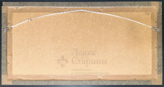 Картина «Спасо-Андронников монастырь», художник Иосифов, бумага, акварель, СССР, 1951 г.