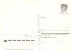 Почтовая открытка «Дед Мороз на самолете», автор Н. Поклада, СССР, 1991 г.