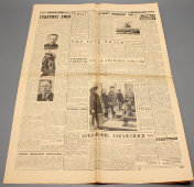 Газета Совета депутатов трудящихся СССР «Известия», № 91, Москва, 16 апреля 1966 г.