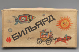 Детский настольный бильярд, пинбол «Городской транспорт», СССР, 1970-е