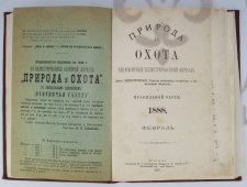 O X O T A 1888 E  M.jpg