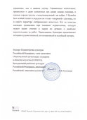 Фарфоровая чернильница «Леопард и черная пантера», ЛФЗ, автор модели Кульбах З. О.