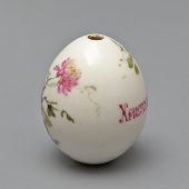 Антикварное пасхальное яйцо «Христос Воскресе» с розовой цветочной росписью, частный завод, Россия, 2-я пол. 19 в.
