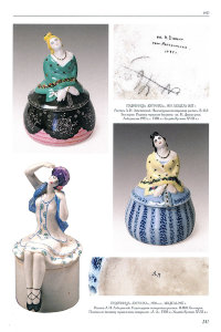 Антикварная пудреница, туалетная коробочка «Купчиха», скульптор Данько Н. Я., фарфор, ГФЗ, марка серп и молот, 1920-е