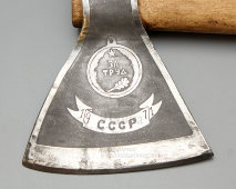 Советский топор-годовик «За труд!», сталь, дерево, СССР, 1971 г.