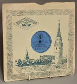 Песни «Волжские страдания» / «Самарские частушки» и «Похвисневская кадриль». Апрелевский завод, 1950-е гг