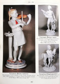 Фарфоровая статуэтка «Юный животновод», скульпторы Богатырев В. Ф., Столбова Г. С., ЛФЗ, бисквит, 1950-е