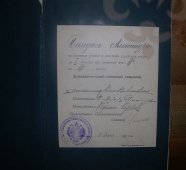 zvaz    3   M.jpg