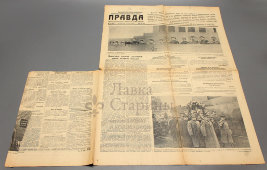 Газета Центрального комитета и МК ВКП(б) «Правда», № 114, Москва, 16 мая 1945 г.