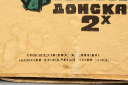 Винтажная советская лупа донская «Рак», бронза, стекло, СССР, 1970-е