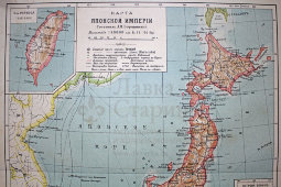 Старинная карта «Японская империя»