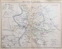 Старинная карта Древнего Рима, картограф-е зав-е А. Ильина, Санкт-Петербург, 1900-е