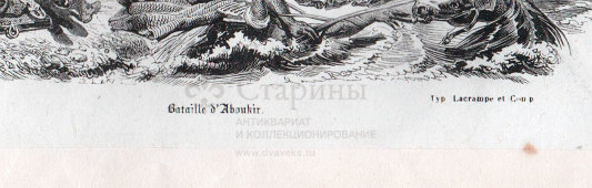Старинная гравюра «Армия Наполеона. Мюрат в битве при Абукире», Франция, 19 в.
