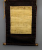 Буддистская танка, 19 век