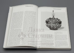 Каталог «Московская эмаль XV–XVII веков», автор Мартынова М. В., издание музея-заповедника «Московский Кремль», 2002 г.