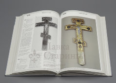 Каталог «Московская эмаль XV–XVII веков», автор Мартынова М. В., издание музея-заповедника «Московский Кремль», 2002 г.