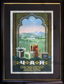 Советский продовольственный агитационный плакат «Чай», художник Цейров Ю. М., Союзпищепромреклама, 1952 г., багет, стекло 