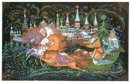 Складная поздравительная открытка «Дед Мороз и Снегурочка на тройке лошадей», художник К. Андрианов, Москва, 1984 г.