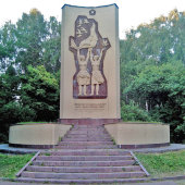 Настенная плакетка «Памятник венгеро-советской дружбы​: 1945-1975»​, скульптор Барна Буза, Венгрия, 1970-е