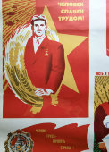 Советский агитационный плакат «Человек славен трудом! Человек труда - гордость страны!», СССР, 1983 г.