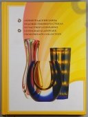 Книга "Ленинградский завод художественного стекла. Из частного собрания"