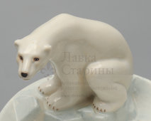 Пепельница «Белый медведь на охоте», скульптор Блохин В. И., фарфор ЛФЗ, 1930-е