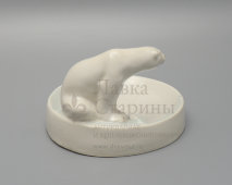 Пепельница «Белый медведь на охоте», скульптор Блохин В. И., фарфор ЛФЗ, 1930-е