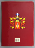 Книга в 2 томах «Фарфор завода А. М. Миклашевского», автор Э. Б. Самецкая​, ​Россия, 2010 г.
