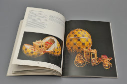 Альбом «Фаберже: пасхальные яйца — сувениры, сделанные для русской императорской семьи», каталог выставок, ФРГ, 1990 г.