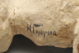 Подписная авторская скульптура по мотивам сказки «Золотой ключик или приключения Буратино», Ганрио Н. Н., шамот, СССР, 1970-е