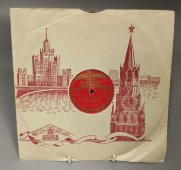 Ф.И. Шаляпин: «Эй, ухнем» и «Прощай радость», советская старинная / винтажная пластинка 78 оборотов для граммофона / патефона.