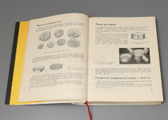 Книга «Домашнее приготовление тортов, пирожных, печенья, пряников, пирогов», Кенгис Р. П., Москва, 1967 г.