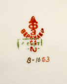 Большой фарфоровый чайник с русскими народными узорами, Вербилки, 1950-е