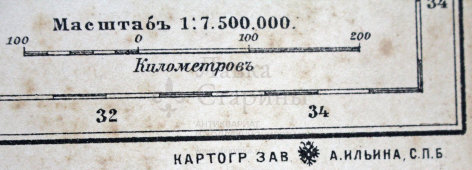 Старинная карта «Южной Африки»