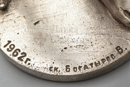 Скульптура «Метательница диска» (Дискоболка), скульптор Богатырев В. С., силумин, Ленинградский завод «Монументскульптура», 1962 г.