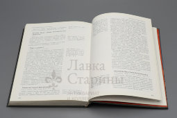 Книга-каталог «Художественная открытка русского модерна», автор Нащокина М. В., изд-во «Жираф», Москва, 2004 г.