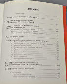 Книга-каталог «Художественная открытка русского модерна», автор Нащокина М. В., изд-во «Жираф», Москва, 2004 г.