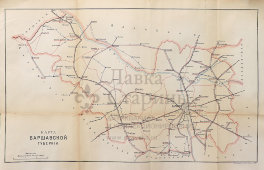 Старинная почтово-телеграфная карта Варшавской губернии (Польша), картографич. зав. П. Ф. Петш, Санкт-Петербург, 1900-е