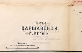 Старинная почтово-телеграфная карта Варшавской губернии (Польша), картографич. зав. П. Ф. Петш, Санкт-Петербург, 1900-е