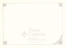 Складная новогодняя открытка «З Новим роком!», художник Н. О. Морозова, СССР, 1987 г.