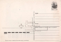 Советская почтовая открытка «9 мая», художник Навдаев П., Министерство связи СССР, 1988 г.