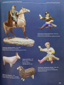 Статуэтка «Танцующий казачок», скульптор А. Г. Сотников, фарфор Дулево, 1930-е