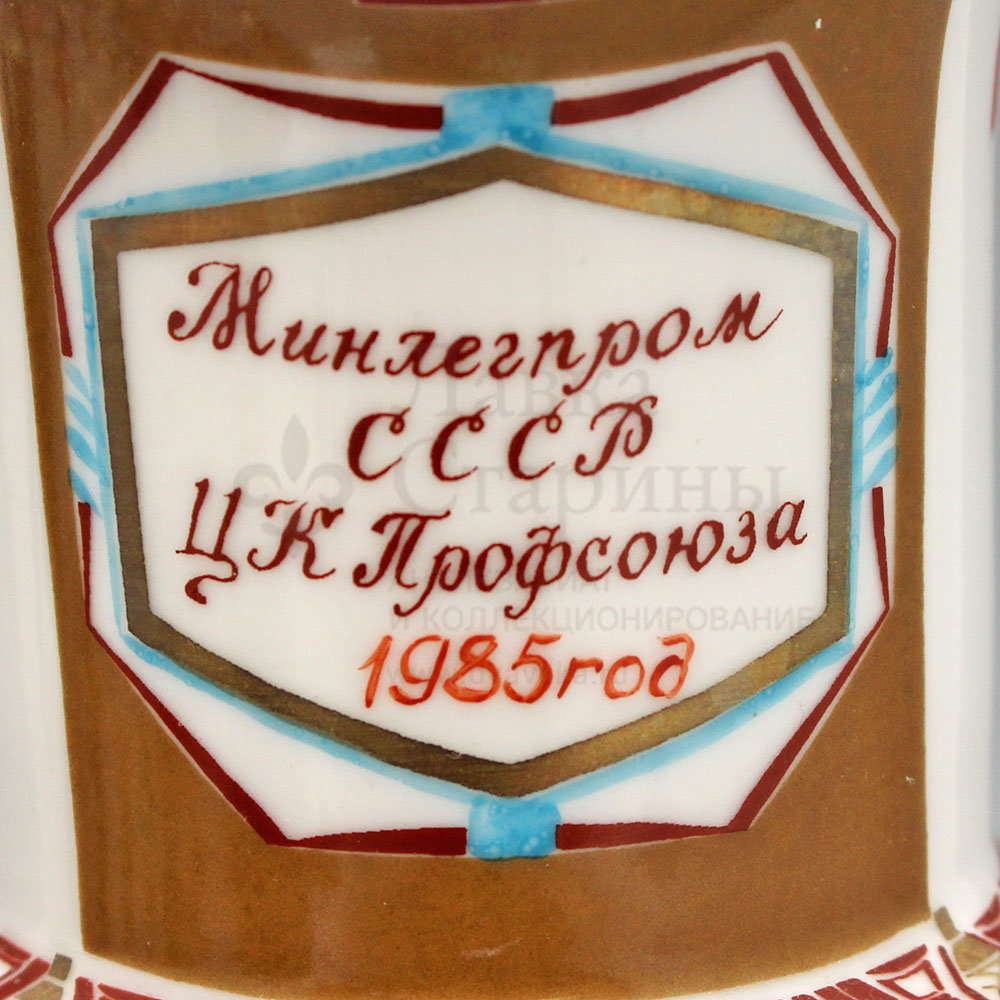 Премия работникам ваза