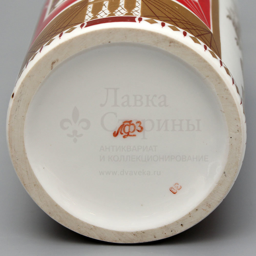 Премия работникам ваза