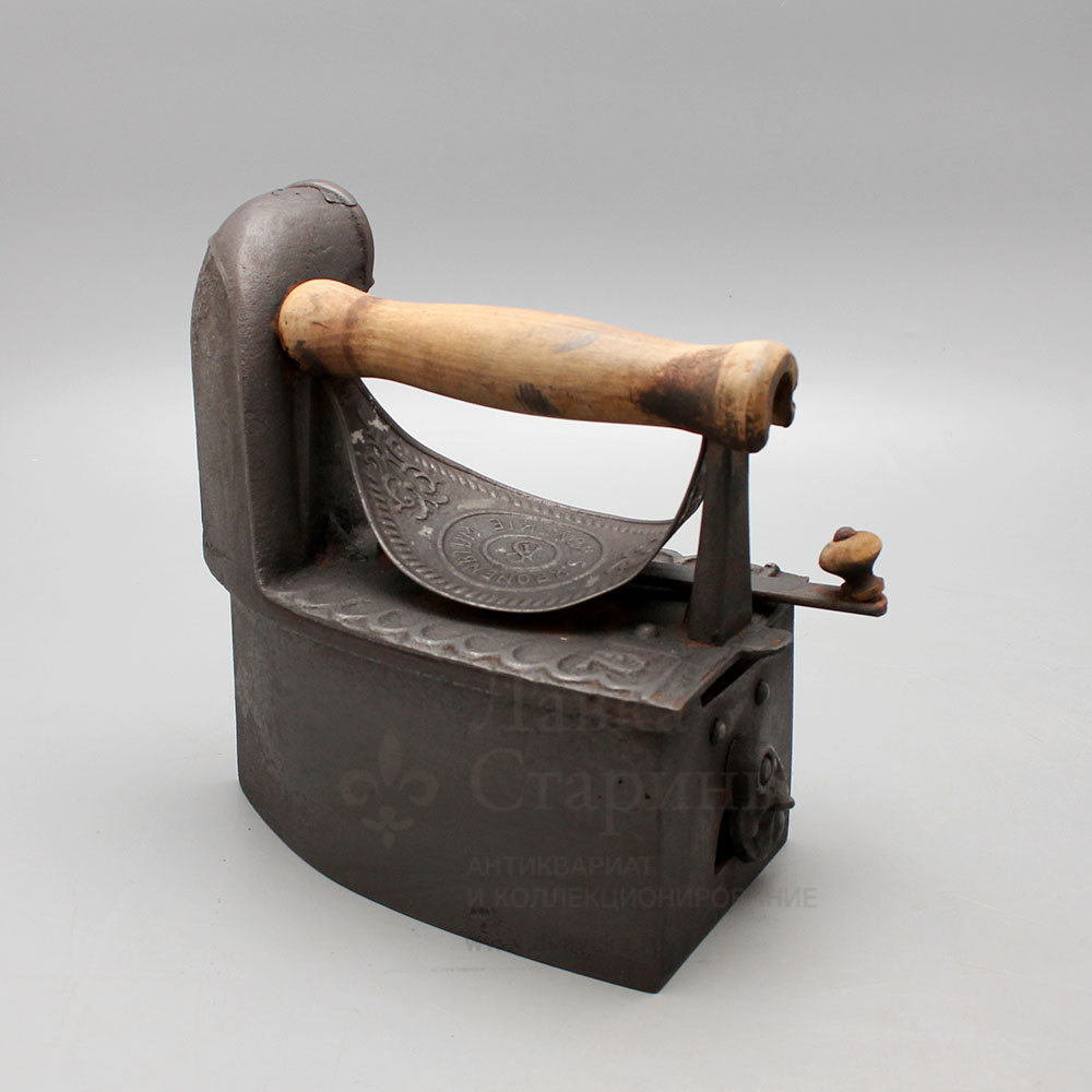 Угольный утюг с трубой «S. Kronenblum Konskie», Российская Империя ...