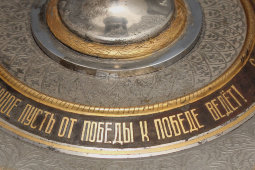 Личный подарок Сталину: кубок к 75-летнему юбилею, художник Боронников А. И., сталь, Златоуст, 1951-52 гг.