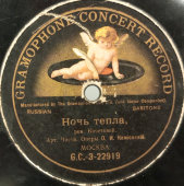 Старинная пластинка: О. И. Камiонскiй – Чаруй Меня / Ночь Тепла 1909 г. Gramophone